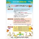 삼토식품
