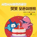 3공단1로1-16 이미지