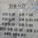 장자한의원 이미지