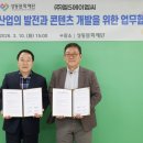 에이엠씨 - 용인시 기흥구 용구대로2469번길 64 | 에이엠씨