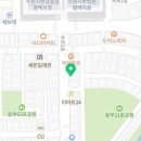 한가네숯불닭갈비 (동삭점) 이미지