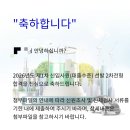 2026 상반기 한국수력원자력 인성 &amp; 면접 후기 (합격)