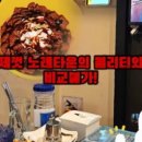 타운비