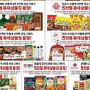 주식회사사조대림 이미지