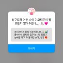 퍼스널컬러 이제는 노마스크에 대비할 때 | Dec 12. 이번엔 울지 않았어요, 산타 할부지 Merry Christmas🎄🎅🏻