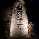 문나이트주니어뮤엠영어학원 | 토플 시험 & 성적 결과-우리의 수고가 헛되지 않으리