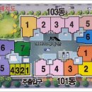 해비치부동산공인중개사사무소 이미지