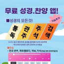 성도교역 이미지