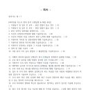 와이즈공방