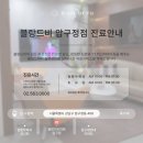 압구정피부과 포트라리프팅, 티타늄과 차이점부터 효과까지