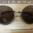 라페안경 이미지