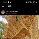 발리휘트니스(BALI Fitness) 이미지