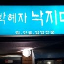 범성슈퍼 이미지