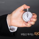 YG공인중개사사무소 이미지