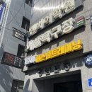 Exit 퍼스널트레이닝 이미지