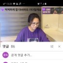 초일류기업 삼성SDI의 분석 (145)ㅡ 울호중님내일군대갑니다5020.9.10 이미지