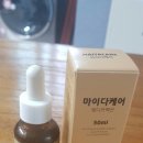 다케어 - 계양구 당미5길 6 | 마아다케어 면역 보조제 사용후기입니다.