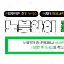 노블와이성형외과의원 이미지