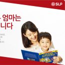 서강SLP어학원