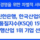 신한은행 이미지