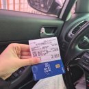 음성종합자동차공업사 이미지