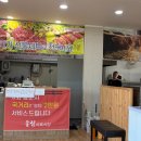 송림식육식당 이미지