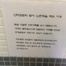 압구정김밥 - 수영구 남천동로108번길 34 | 압구정김밥