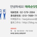 해죽순닷컴