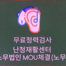 비티알신모라점
