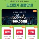 뽑기어때 이미지