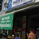 그랜드약국 이미지
