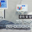 대한민국의원한의원 네이버블로그