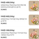 (주)바른종합관리 | [부산/동래구] 더 바른 식당 동래점 솔직 후기