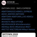 [SMTOWN] 방금 뜬 SM(수만이네) 2022 : SMCU EXPRESS 이미지