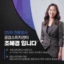 조은에스치과 이미지