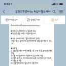 의료법인 녹십자의료재단 녹십자아이메드강북의원 네이버블로그