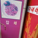 원곡초교길 이미지