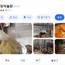 감이남로40번길 이미지