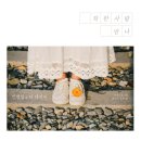 더 데이지(The Daisy)