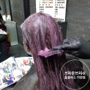 브라운브러쉬 가양점 | ▶▷ 봄 향기 물씬 풍기는 "애쉬 핑크 브라운" ◁◀