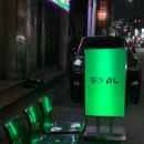 우주-무한궤도 이미지