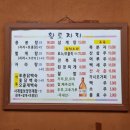 황토자라가든 이미지