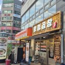 양청곱창