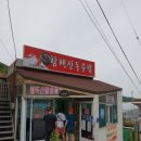 사계절 바다 민박 이미지
