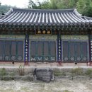 대복사 극락전 이미지