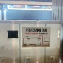 명륜진사갈비익산 - 익산시 하나로 426 | 명륜진사갈비익산