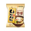 삼양 - 제주시 지석6길 11 | 삼양