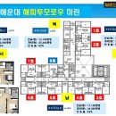 해피투모로우마린 이미지