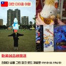 홍빠오 | [2026 대만 타이중] 친메이 성품 그린 파크 로드 재방문 (주변 리쿼샵, 우육면 맛집, 성품서점 구매템)