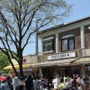 세븐전주한옥마을점주 | [전주여행] 한옥마을(군것질: 오짱,전동성당(성물방)4.26
